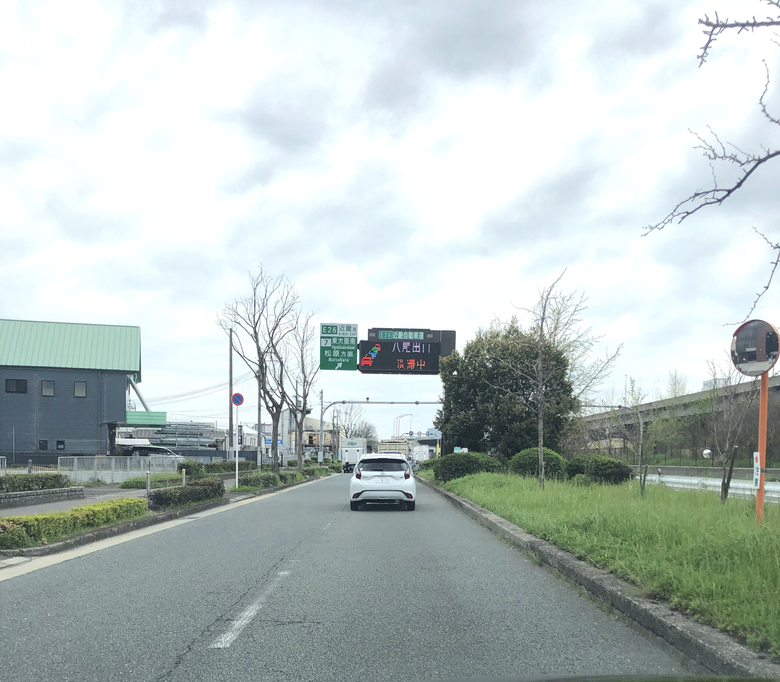 Road to 二色の浜Beach　―近畿道～阪和道編―